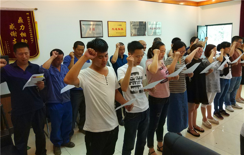 2017年5月31日 固廢處置公司舉行安全生產(chǎn)工作宣誓儀式2_副本 2017年5月31日 固廢處置公司舉行安全生產(chǎn)工作宣誓儀式2_副本